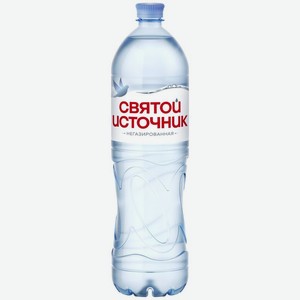 Вода Святой источник негазированная 1.5л, 1.5 л