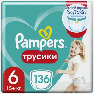 Подгузники-трусики Pampers Pants 136шт, 136 шт
