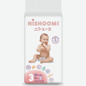 Подгузники Nishoomi 3M 6-11 кг 52шт., 52 шт