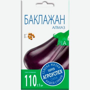 Семена АГРОУСПЕХ Баклажан Алмаз, Арт. 17594, 0,3г