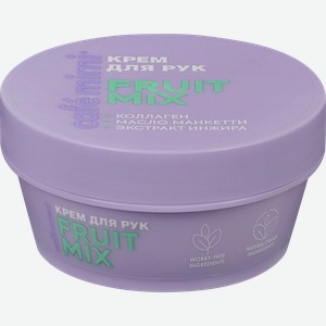 Крем для рук CAFE MIMI Fruit mix, 50мл