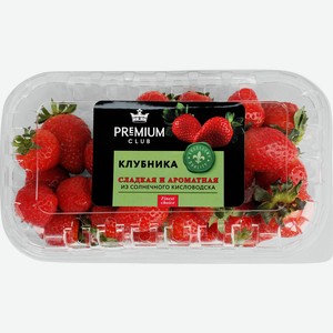 Клубника PREMIUM CLUB Фермерская, 350г