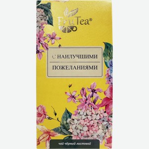 Чай черный FRU TEA С наилучшими пожеланиями листовой, 50г