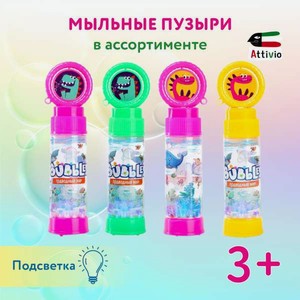 Мыльные пузыри Attivio 50мл в ассортименте