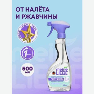 Моющее средство Meine Liebe 500 мл для сантехники