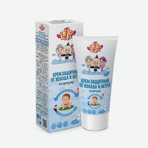 Крем АНГЕЛ БЭБИ 50 мл 2 шт.