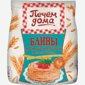 Смесь Д/выпечки Блины Меньше Калорий Печем Дома 300г Му