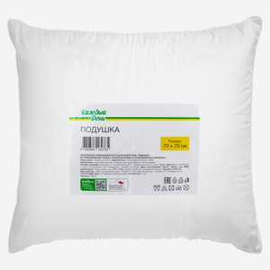 Подушка «Каждый день», 70х70 см