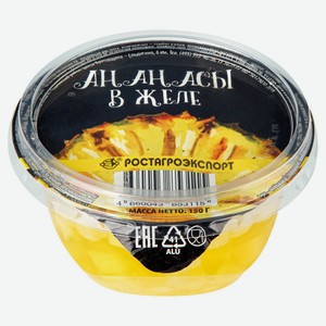 Желе плодово-ягодное «РостАгроЭкспорт» ананас, 150 г
