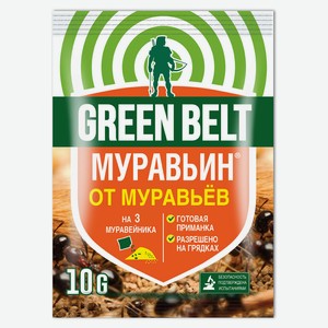 Инсектицид от муравьев и тараканов GREEN BELT Муравьин, 10 г