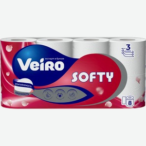 Туалетная бумага VEIRO Softy 3-слоя белая, 8шт