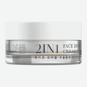 Крем-сыворотка для лица Kumiho Truffle двухкомпонентная 60мл