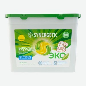 Капсулы для стирки Synergetic гипоаллергенные Universal 18шт