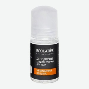 Дезодорант-антиперспирант для тела Невидимая защита Ecolatier Men 50мл