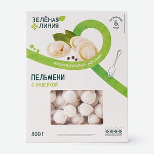 Пельмени с индейкой замороженные Зелёная Линия, 800г