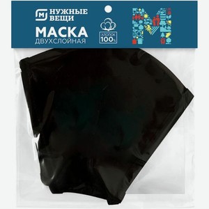 Маска Магнит Нужные Вещи тканевая 15*30*1см 11г