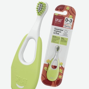 SPLAT Инновационная зубная щетка для детей с ионами серебра мягкая, зеленая Baby, 1 шт