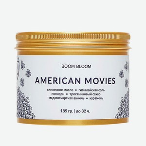 BOOM BLOOM Свеча ароматическая American Movies, 185 г