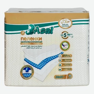 ASAL Пеленки одноразовые впитывающие 60х60 см с суперабсорбентом, 60х60 см