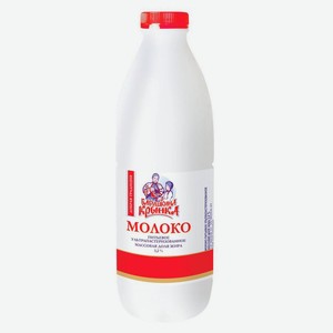 Молоко питьевое «Бабушкина крынка» ультрапастеризованное 3,2% БЗМЖ Беларусь охлажденное, 900 мл