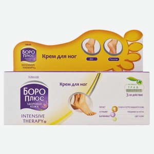 Крем для ног «Боро Плюс» для сухой и потрескавшейся кожи Индия, 50 мл