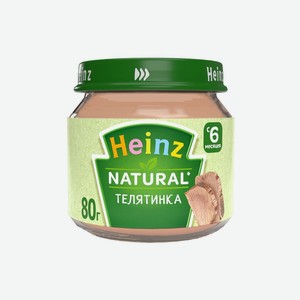 Пюре мясное Heinz Телятинка с 6 месяцев 80 г