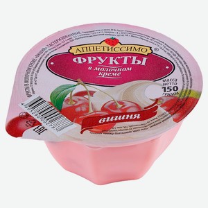 Желе молочное «Аппетиссимо» в молочном креме вишня охлажденное, 150 г