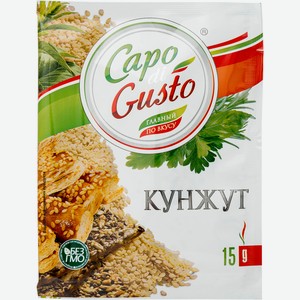 Кунжут Capo Di Gusto, 15г