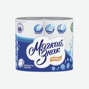 Бумага туалетная Мягкий знак Comfort 2-х слойная 4 рулона