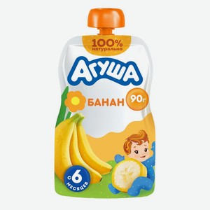 Пюре фруктовое Агуша детское Банан с 6 месяцев 90г, 90 г