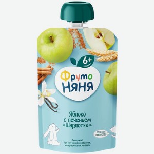 Пюре ФрутоНяня Яблоко с печеньем Шарлотка с 6 мес. 90г, 90 г