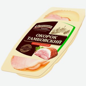 Окорок Егорьевская КГФ Тамбовский копчено-вареный 180г, 180 г