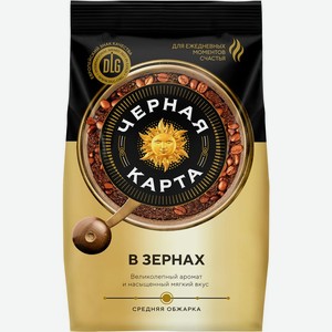 Кофе в зернах Черная Карта 800г, 800 г
