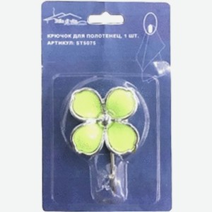 Крючок ST для полотенец ST5075 в ассортименте 1шт, 1 шт