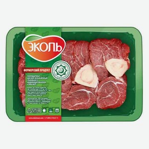 Говядина для студня «Эколь» Халяль, 400 г