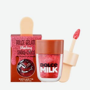Блеск для губ Dolce milk Gelato Мулатка-шоколадка