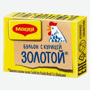 Бульон MAGGI куриный Золотой, 9 г