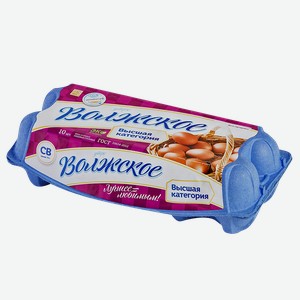 Яйцо куриное ВОЛЖСКОЕ УТРО СВ, 10шт.