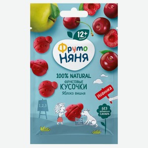 Фруктовые кусочки ФрутоНяня яблоко-вишня с 12 месяцев 15 г 