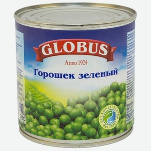 Горошек Globus зеленый, 400 г