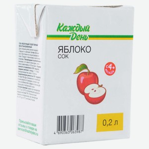Сок «Каждый День» Яблоко с 4 месяцев, 200 мл