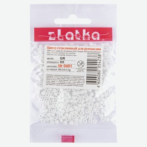 Бисер Zlatka №0401 08/0 белый 3 мм, 10 г