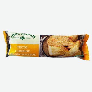 Тесто дрожжевое «Свое родное» слоеное замороженное, 500 г