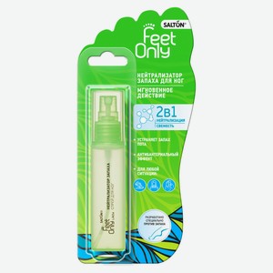 Нейтрализатор запаха для ног Salton Feet Only 2в1 с маслом ши и экстрактом лотоса, 40 мл
