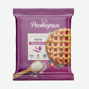 Рестория ПОЛУФАБРИКАТ ИЗ ТЕСТА ЗАМОРОЖЕННЫЙ. ТЕСТО ДРОЖЖЕВОЕ 500г