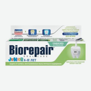 Детская зубная паста 6-12 лет Biorepair Junior 75мл