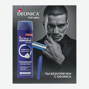Подарочный набор для бритья Ты безупречен Deonica For Men Пена 240мл + Станок в ассортименте