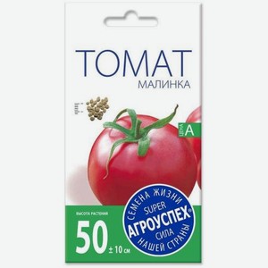 Семена Рости Томат Малинка 1г
