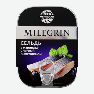 Сельдь филе-кусочки в маринаде с черной смородиной Milegrin 115г