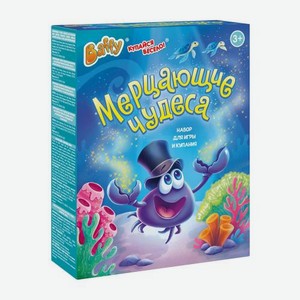 Подарочный набор для игры и купания Мерцающие чудеса Baffy Соль 150г + Бомбочка 145г в ассортименте